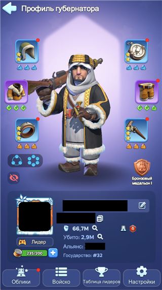 купить аккаунт Whiteout Survival